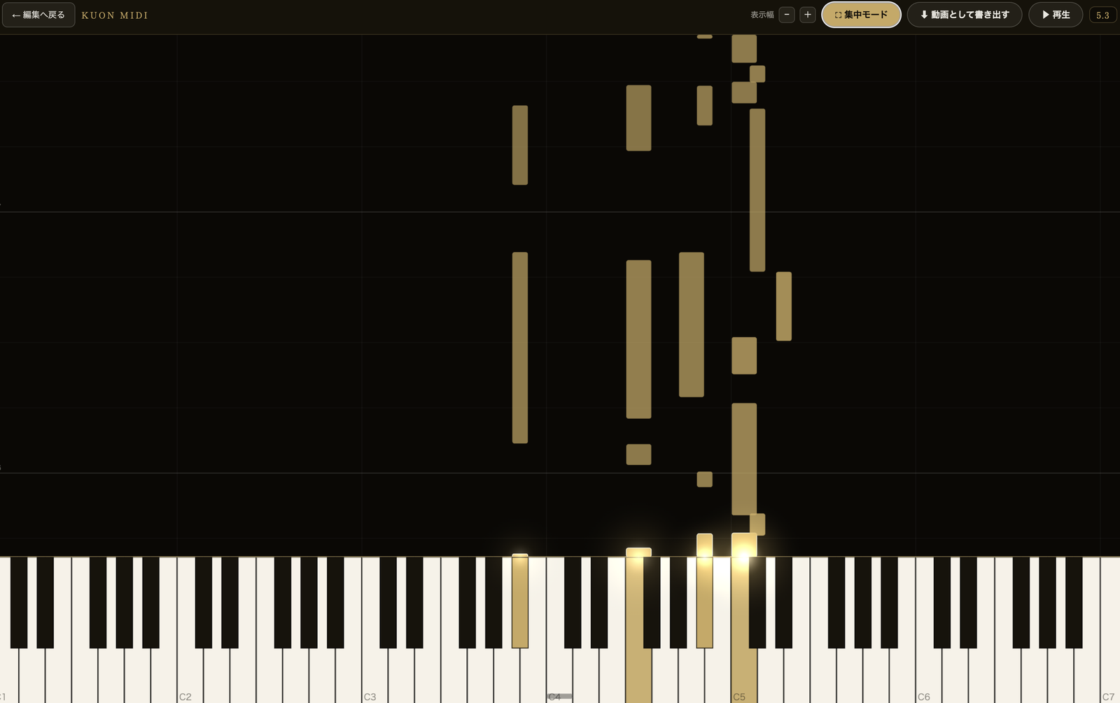 KUON MIDI の縦モード再生画面 — 金色の音符が鍵盤へ降り、触れた鍵が光る。右上に「動画として書き出す」ボタン