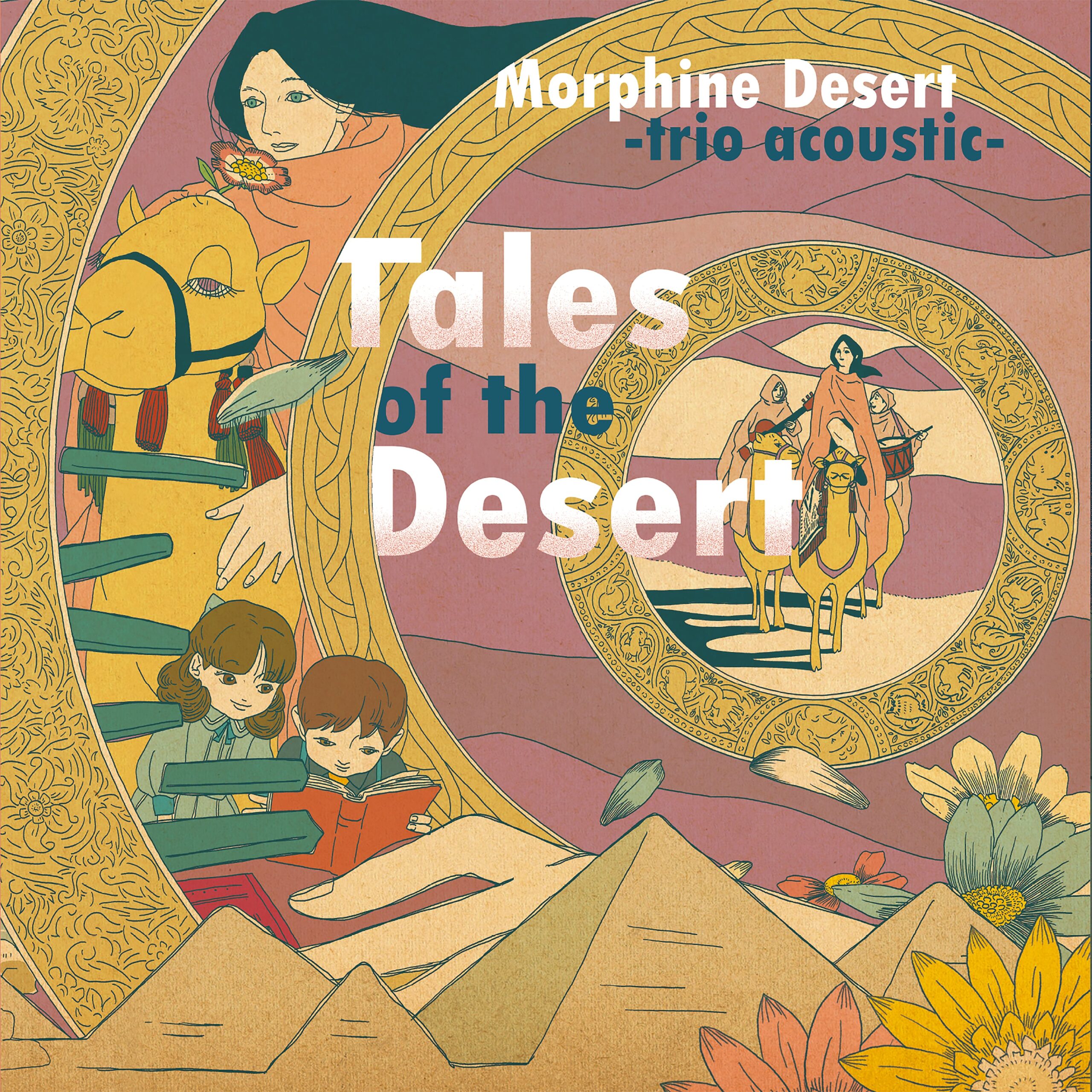 Desert mirage — Morphine Desert｜北川とわ (pf) / 小美濃悠太 (b)